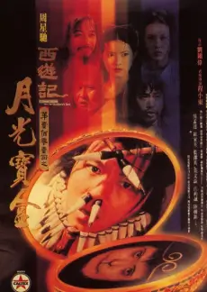 奔跑向前 综艺封面