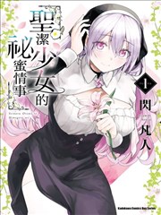 都市传说 短剧封面