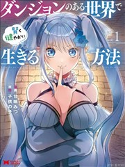 极限求生 短剧封面